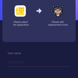 [Android]自定义APP桌面图标（icon）